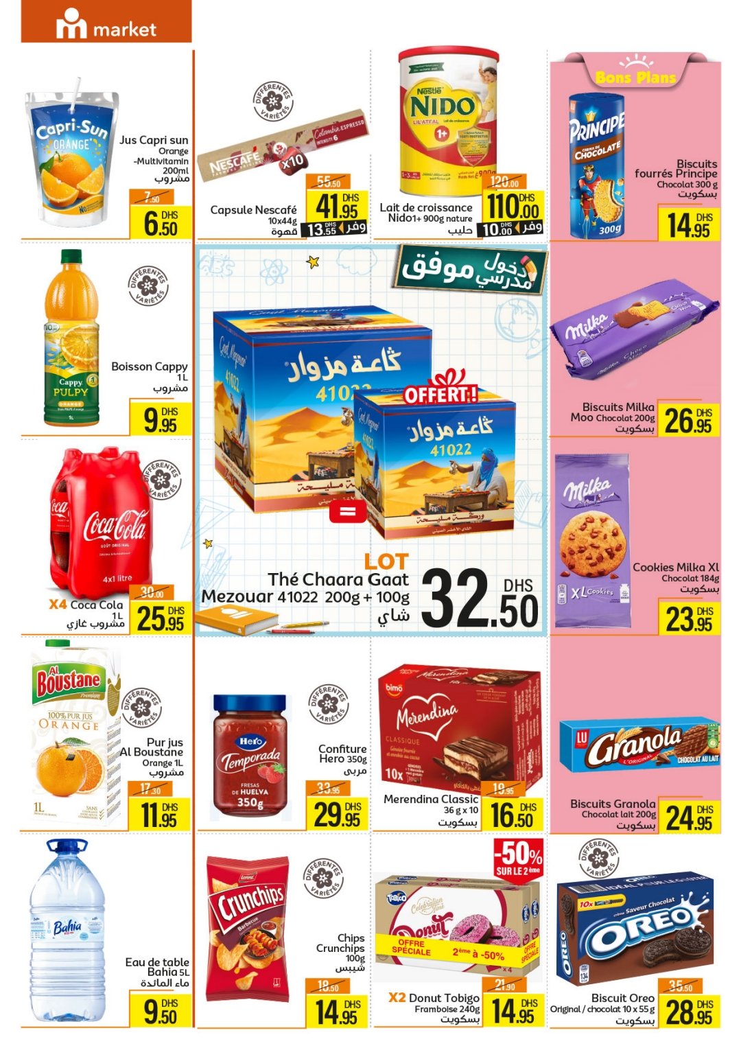 Catalogue Marjane market du 26 août au 15 septembre 2025